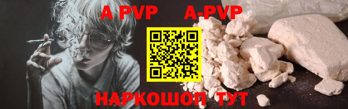 Альфа ПВП СК КРИС Норильск