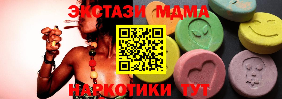 Ecstasy бентли  Вход с VPN  Норильск  Экстази  Экстази таблы 