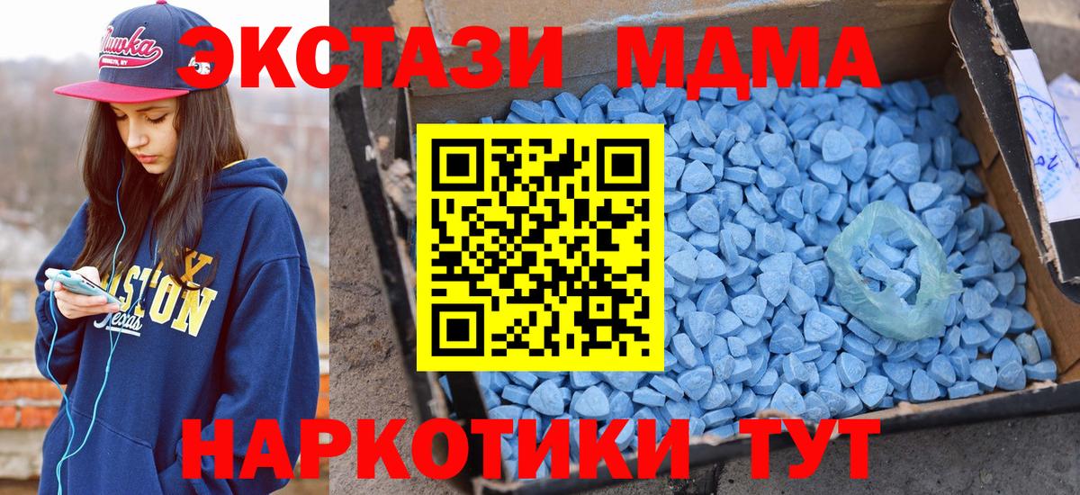 ЭКСТАЗИ XTC Норильск