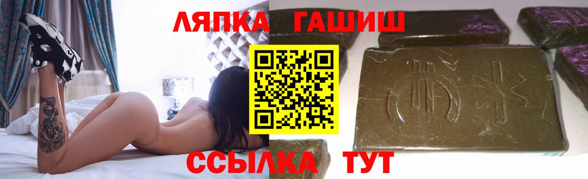 Гашиш Ice-O-Lator  Гашиш  ГАШ VHQ  Норильск  Вход с VPN 
