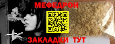СК Старая Купавна