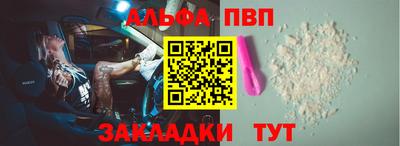СК Старая Купавна