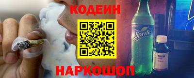 меф Ставрополь