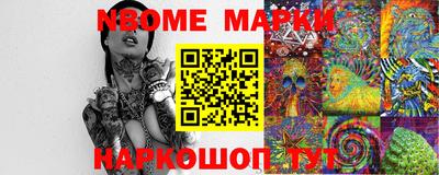 меф Ставрополь
