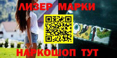 меф Ставрополь