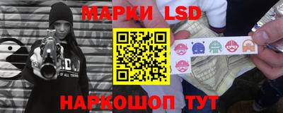меф Ставрополь