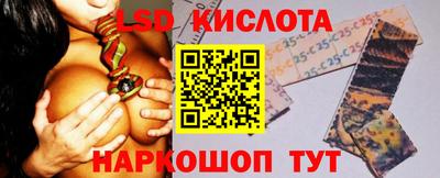 СК Старая Купавна