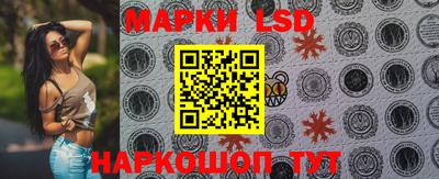 меф Ставрополь