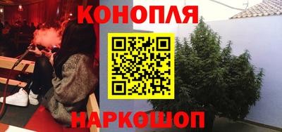 меф Ставрополь