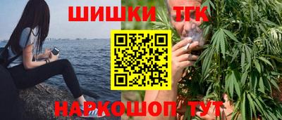 гашишное масло Среднеуральск