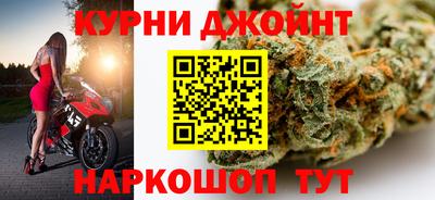 гашишное масло Среднеуральск