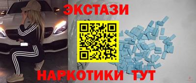 меф Ставрополь