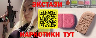 меф Ставрополь