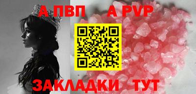 меф Ставрополь