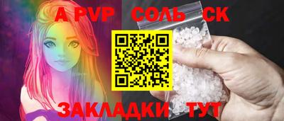 СК Старая Купавна