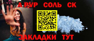 меф Ставрополь