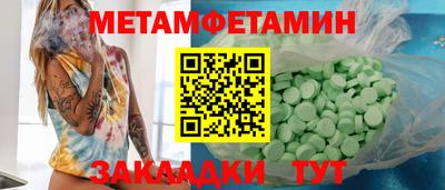СК Старая Купавна