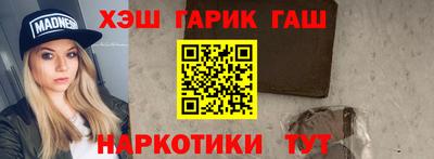 меф Ставрополь