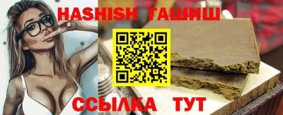 меф Ставрополь