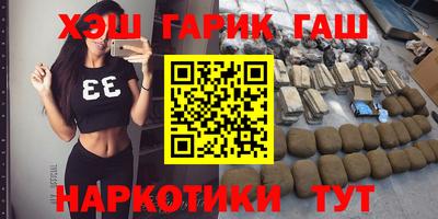 гашишное масло Среднеуральск