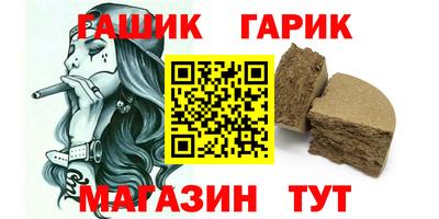 меф Ставрополь