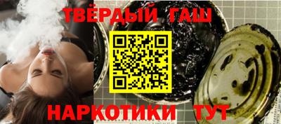 гашишное масло Среднеуральск