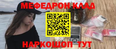 СК Старая Купавна