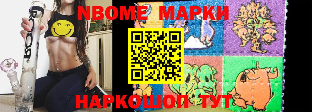 LSD-25 экстази кислота Норильск