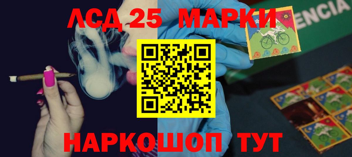 LSD-25 экстази кислота  Лсд 25 экстази кислота  Вход с VPN  Норильск 
