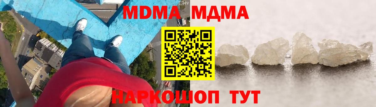 MDMA VHQ Норильск