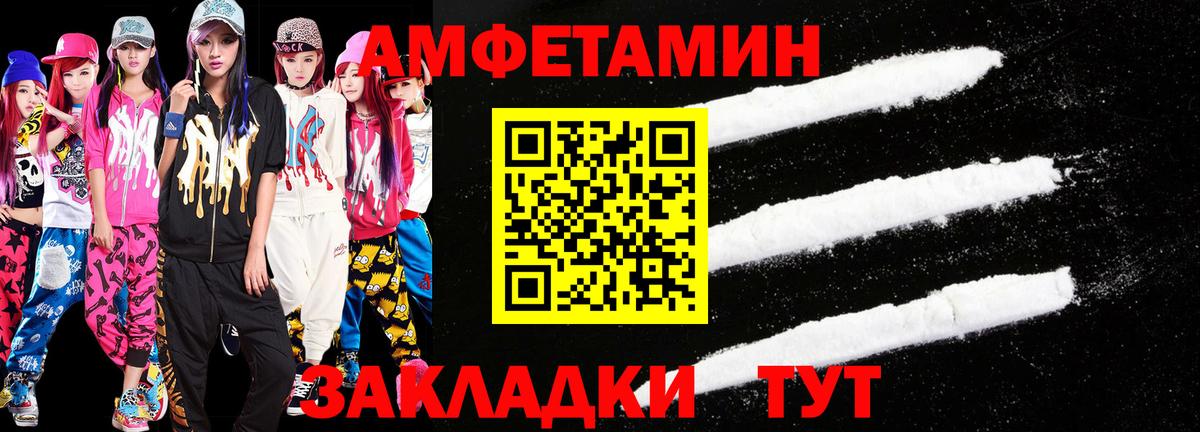 Норильск  Первитин Декстрометамфетамин 99.9%  Метамфетамин  Вход с VPN 