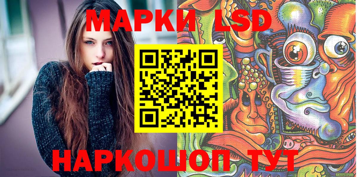 Марки N-bome 1,5мг Норильск