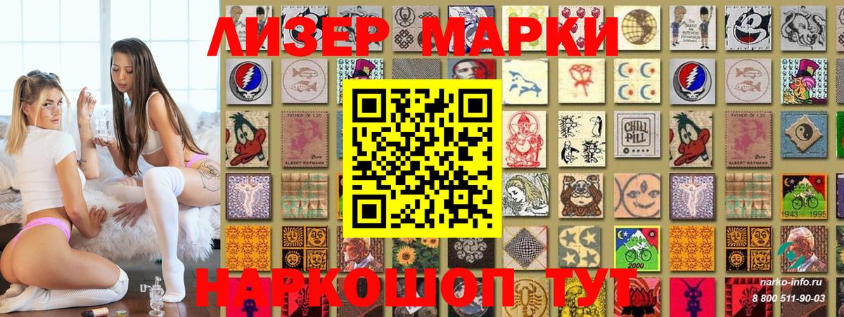 Марки 25I-NBOMe 1,5мг  Вход с VPN  закладки  Норильск 