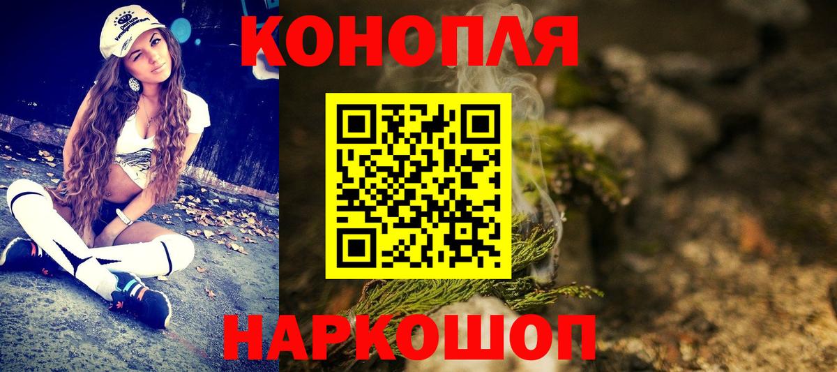 Бошки марихуана семена Норильск